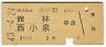 ӡ(43ǯ230)