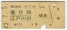 梪(43ǯ240)0017