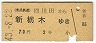 Ģ(43ǯ270)