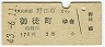 𢪹ŴĻԢĮ(43ǯ2170)