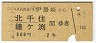 ꢪ齻ʥ(43ǯ2360)