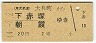 Į͡ī(44ǯ220)