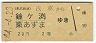 𢪾ʥ줢(44ǯ220)