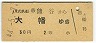𡦷ëëȨ(44ǯ230)