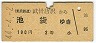 (44ǯ2190)