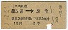 ʥȽ(40ǯ210)