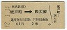 Į(42ǯ220)