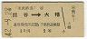 ëëȨ(42ǯ230)