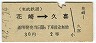 ֺꢪ״(42ǯ230)