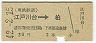 梪(42ǯ230)