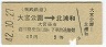 𢪹ŴϢܸࢪ̱(42ǯ240)