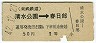 ࢪ(42ǯ250)