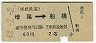 (42ǯ260)