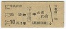 ޢ(Ķ)Ȥ(39ǯ2)