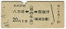 Ȭںꢫ(ƣε)(41ǯ2)