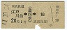 梫(˭͵)(41ǯ2)