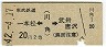 ܾ()(42ǯ2)