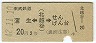 (̱ë)󤲤(42ǯ2)