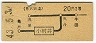 Ͽ޼¼梪220(43ǯ)