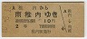 ⢪(40ǯ2)