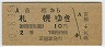 梪(40ǯ2)