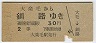 Ӣϩ(40ǯ2)