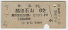 㢪۸л(42ǯ2)