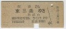 ͳɧ컰(41ǯ2)