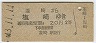 ǣꢪ(43ǯ2)
