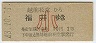 Ʋʡ(43ǯ2)0003