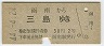ȡ(44ǯ2)