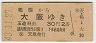 ()ŷȯԡᶶ(43ǯ2)