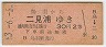 Ļ󸫱(43ǯ2)