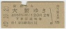 Ԣ(40ǯ2)