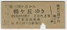 ()֢(37ǯ2)