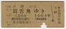 ɴĻ(37ǯ2)