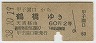 ûұᶶ(38ǯ2)
