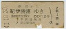ܢ˾(41ǯ2)