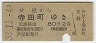 Į(38ǯ2)