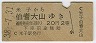ƻҢ绳(38ǯ2)