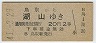 Ļ袪л(41ǯ2)