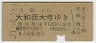 ŴϢ墪(37ǯ2)