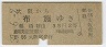 ŴϢ墪ۻ(37ǯ2)