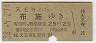 ŴϢŷۻ(38ǯ2)
