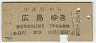 30̵Ͳ濼(42ǯ2)