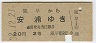 30̵Ͳᢪ±(38ǯ2)