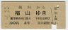 30̵Ͳʡ(42ǯ2)