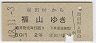 30̵Ͳ¼ʡ(42ǯ2)