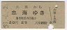 30̵Ͳ袪鳤(39ǯ2)