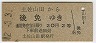 ںĢ(42ǯ2)